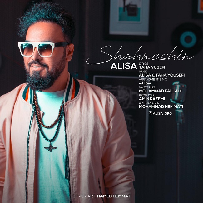 دانلود آهنگ شاه نشین